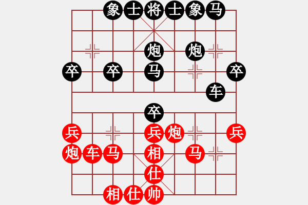 象棋棋譜圖片：wwxs(3段)-負-逗你玩玩棋(8段) - 步數(shù)：30 