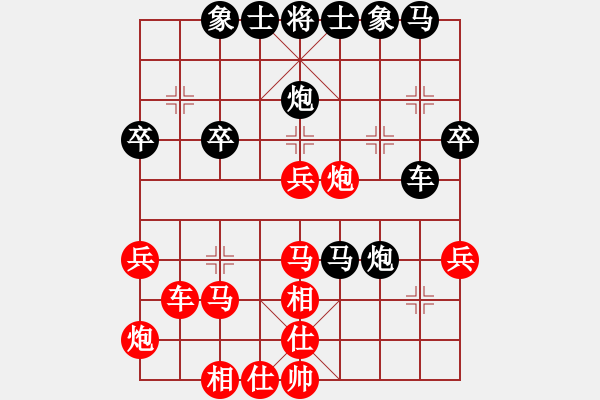 象棋棋譜圖片：wwxs(3段)-負-逗你玩玩棋(8段) - 步數(shù)：40 