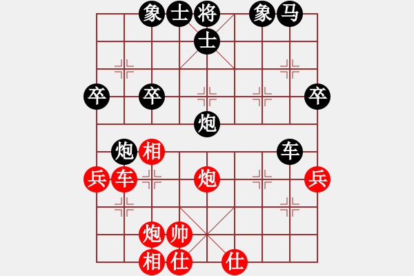 象棋棋譜圖片：wwxs(3段)-負-逗你玩玩棋(8段) - 步數(shù)：70 