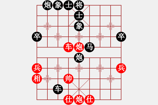 象棋棋譜圖片：wwxs(3段)-負-逗你玩玩棋(8段) - 步數(shù)：87 