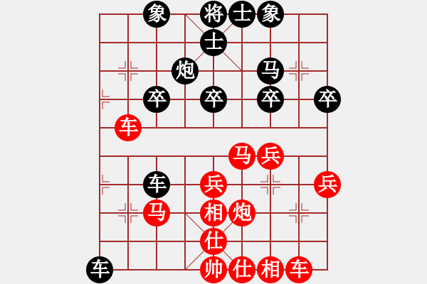 象棋棋譜圖片：范老師中考[紅] -VS- 棋仙[黑] - 步數(shù)：30 