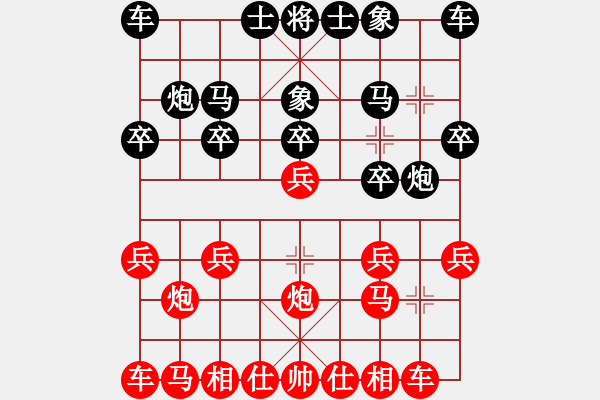 象棋棋譜圖片：慢棋社-大晴天 和 鐵麟弈 - 步數(shù)：10 