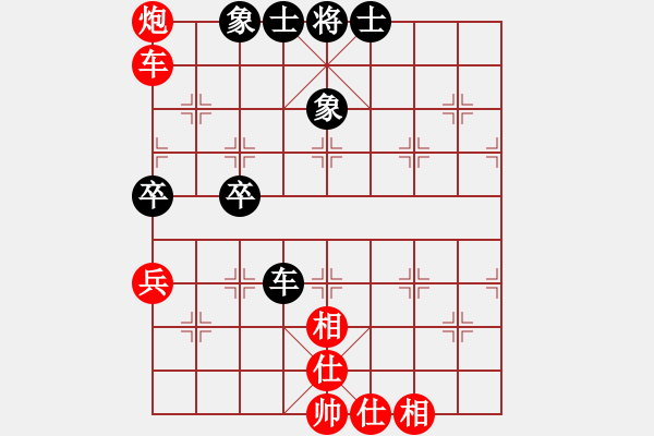 象棋棋譜圖片：慢棋社-大晴天 和 鐵麟弈 - 步數(shù)：100 