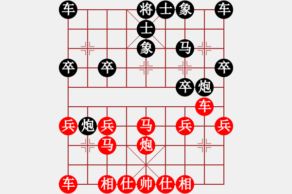 象棋棋譜圖片：慢棋社-大晴天 和 鐵麟弈 - 步數(shù)：20 