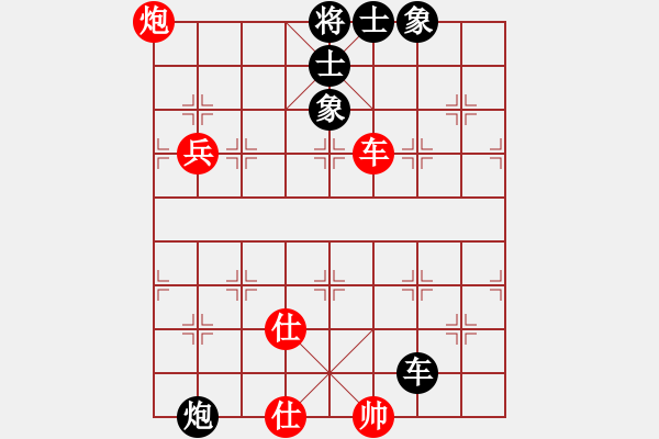 象棋棋譜圖片：約翰王子杯第二輪 廣東個人徐達先和廣東個人孫彥斐 - 步數(shù)：110 