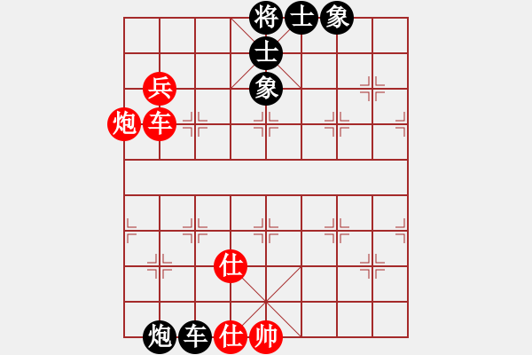 象棋棋譜圖片：約翰王子杯第二輪 廣東個人徐達先和廣東個人孫彥斐 - 步數(shù)：130 