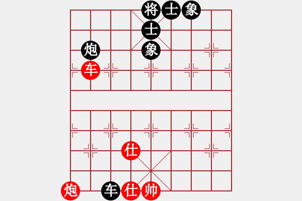 象棋棋譜圖片：約翰王子杯第二輪 廣東個人徐達先和廣東個人孫彥斐 - 步數(shù)：132 