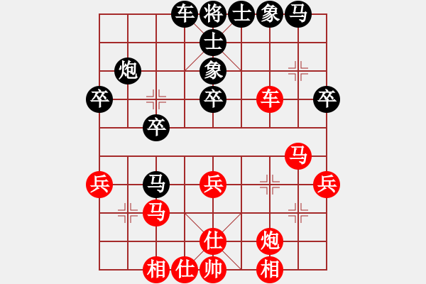 象棋棋譜圖片：約翰王子杯第二輪 廣東個人徐達先和廣東個人孫彥斐 - 步數(shù)：40 