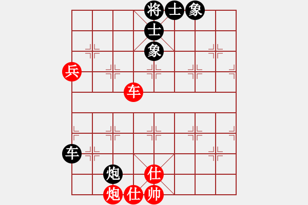 象棋棋譜圖片：約翰王子杯第二輪 廣東個人徐達先和廣東個人孫彥斐 - 步數(shù)：90 