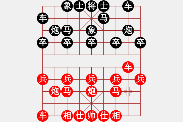 象棋棋譜圖片：寂寞 智者[紅] -VS- 摩西十戒[黑] - 步數(shù)：10 