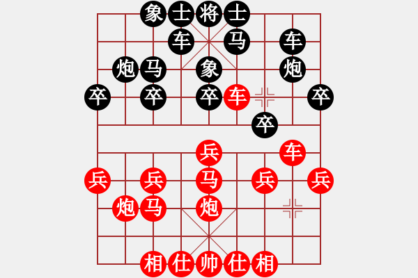 象棋棋譜圖片：寂寞 智者[紅] -VS- 摩西十戒[黑] - 步數(shù)：20 