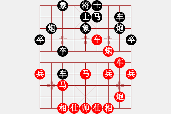 象棋棋譜圖片：寂寞 智者[紅] -VS- 摩西十戒[黑] - 步數(shù)：32 