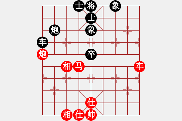 象棋棋谱图片：程诺(1段)-胜-龙之子(3段) - 步数：100 