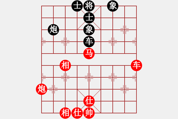 象棋棋谱图片：程诺(1段)-胜-龙之子(3段) - 步数：110 