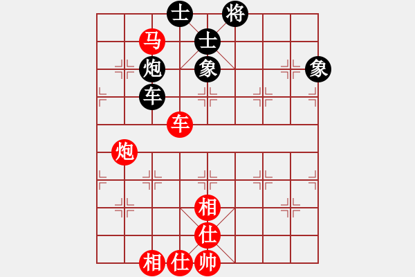 象棋棋谱图片：程诺(1段)-胜-龙之子(3段) - 步数：130 