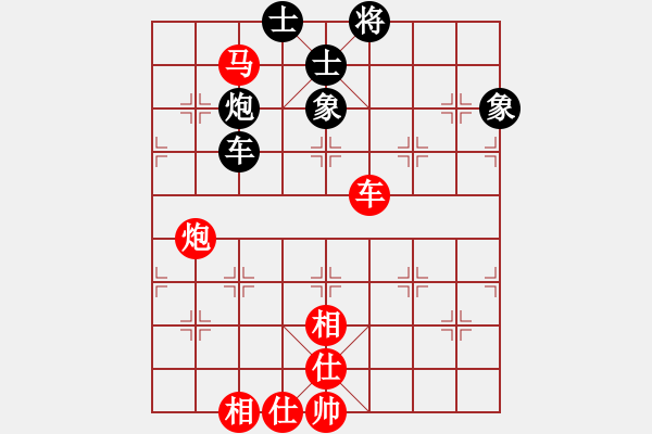 象棋棋谱图片：程诺(1段)-胜-龙之子(3段) - 步数：131 