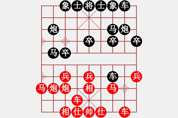 象棋棋谱图片：程诺(1段)-胜-龙之子(3段) - 步数：20 