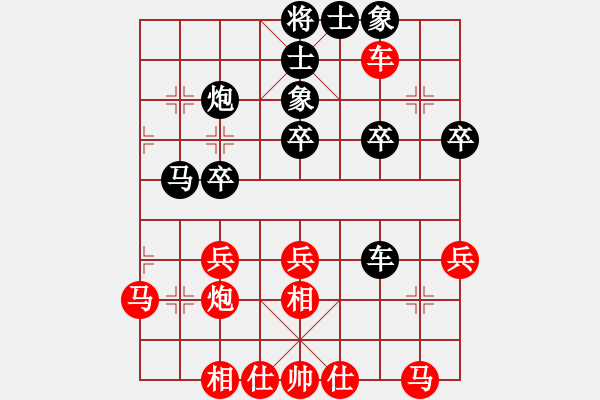 象棋棋谱图片：程诺(1段)-胜-龙之子(3段) - 步数：30 