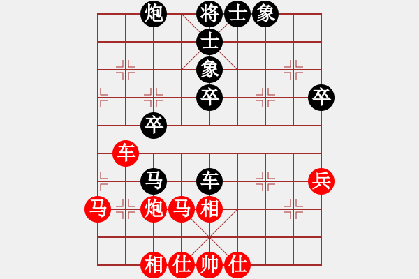 象棋棋谱图片：程诺(1段)-胜-龙之子(3段) - 步数：40 