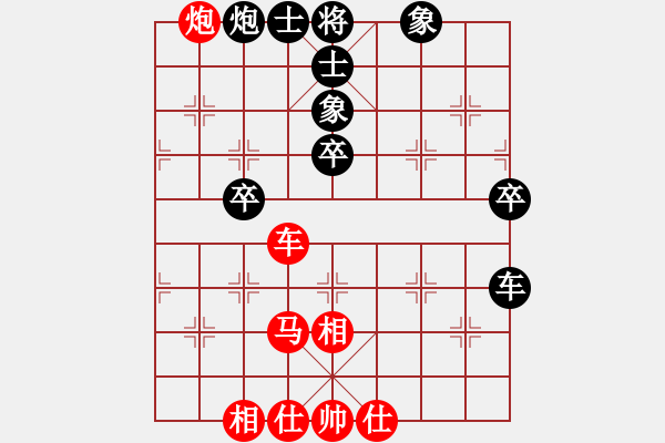 象棋棋谱图片：程诺(1段)-胜-龙之子(3段) - 步数：50 