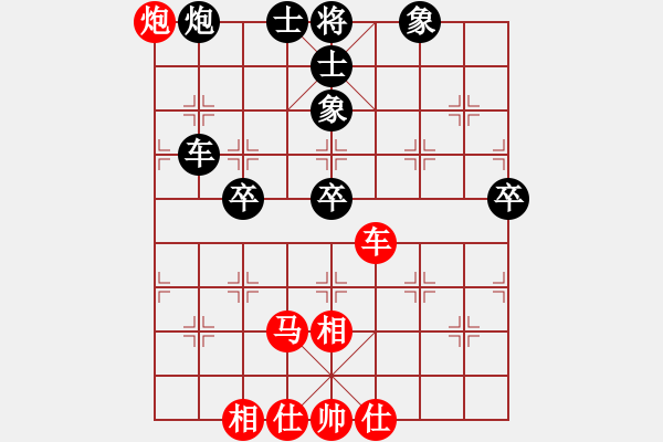 象棋棋谱图片：程诺(1段)-胜-龙之子(3段) - 步数：70 
