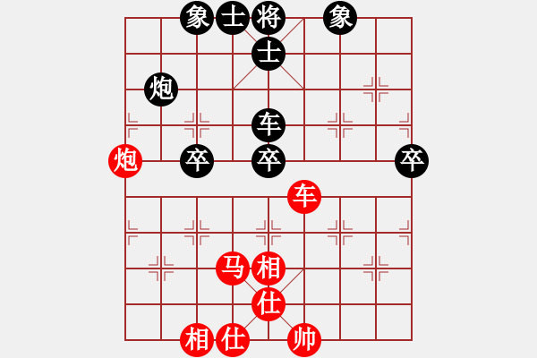 象棋棋谱图片：程诺(1段)-胜-龙之子(3段) - 步数：80 