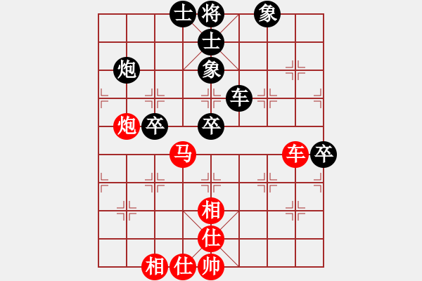 象棋棋谱图片：程诺(1段)-胜-龙之子(3段) - 步数：90 