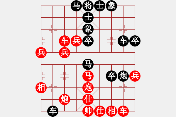 象棋棋譜圖片：梁山假李逵(9段)-負(fù)-津門射戟(月將) - 步數(shù)：40 