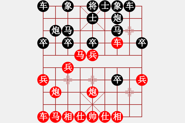 象棋棋譜圖片：速戰(zhàn)014-最愛趙冠芳(4段)-勝-彩云(6段) - 步數(shù)：10 