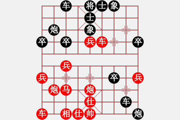 象棋棋譜圖片：速戰(zhàn)014-最愛趙冠芳(4段)-勝-彩云(6段) - 步數(shù)：30 