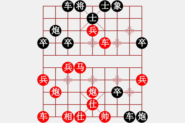 象棋棋譜圖片：速戰(zhàn)014-最愛趙冠芳(4段)-勝-彩云(6段) - 步數(shù)：40 