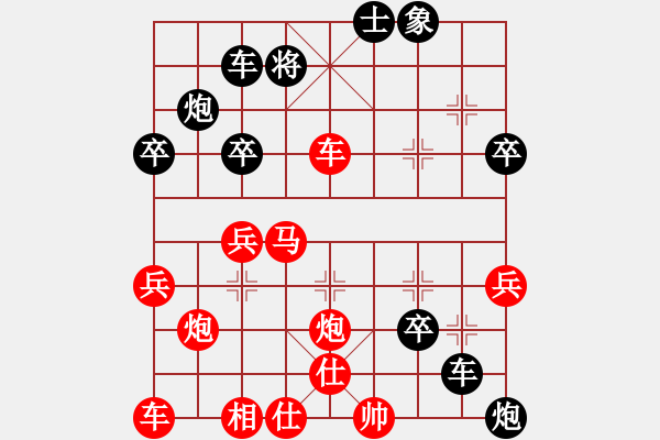 象棋棋譜圖片：速戰(zhàn)014-最愛趙冠芳(4段)-勝-彩云(6段) - 步數(shù)：50 