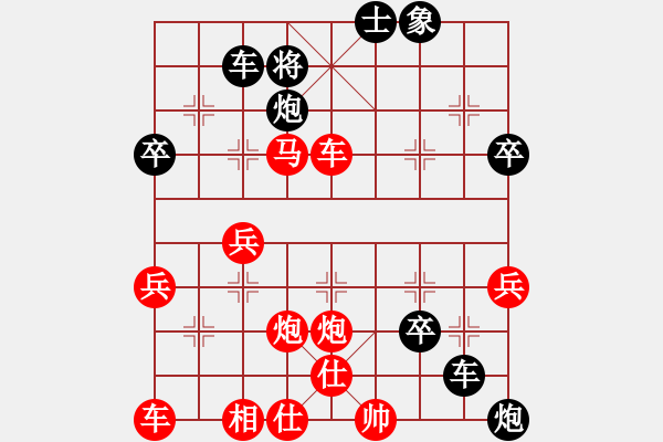 象棋棋譜圖片：速戰(zhàn)014-最愛趙冠芳(4段)-勝-彩云(6段) - 步數(shù)：60 