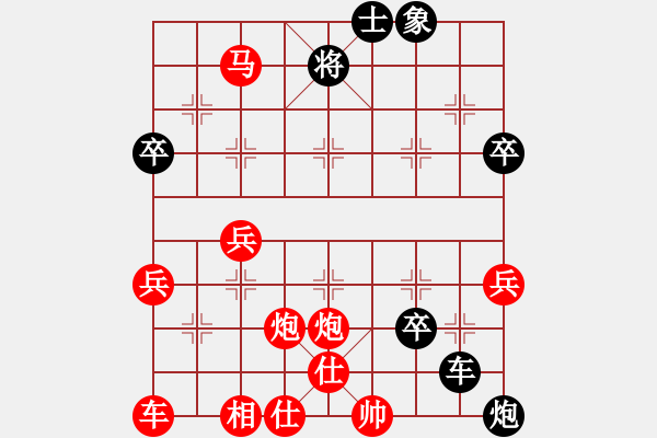 象棋棋譜圖片：速戰(zhàn)014-最愛趙冠芳(4段)-勝-彩云(6段) - 步數(shù)：70 