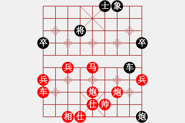 象棋棋譜圖片：速戰(zhàn)014-最愛趙冠芳(4段)-勝-彩云(6段) - 步數(shù)：79 