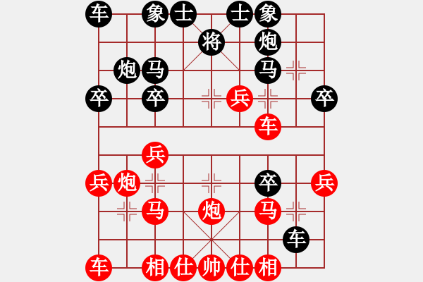 象棋棋譜圖片：急沖對(duì)屏風(fēng)馬 棋域皇后 勝 Redmi Note 4X - 步數(shù)：30 