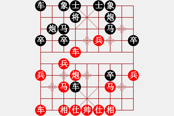 象棋棋譜圖片：急沖對(duì)屏風(fēng)馬 棋域皇后 勝 Redmi Note 4X - 步數(shù)：37 