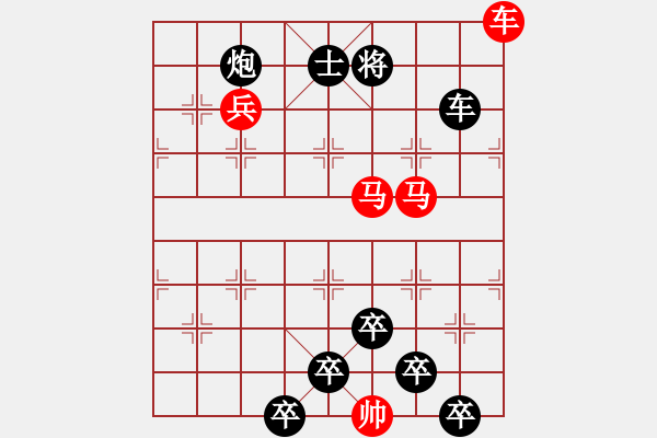 象棋棋譜圖片：☆《雅韻齋》☆【追風(fēng)覓影】☆　　秦 臻 擬局 - 步數(shù)：40 