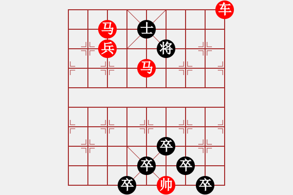 象棋棋譜圖片：☆《雅韻齋》☆【追風(fēng)覓影】☆　　秦 臻 擬局 - 步數(shù)：50 