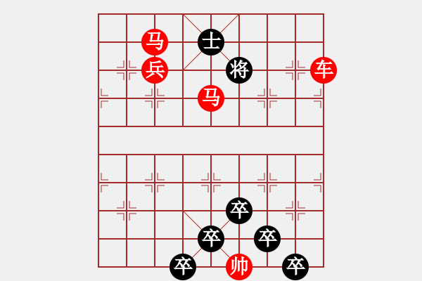 象棋棋譜圖片：☆《雅韻齋》☆【追風(fēng)覓影】☆　　秦 臻 擬局 - 步數(shù)：51 