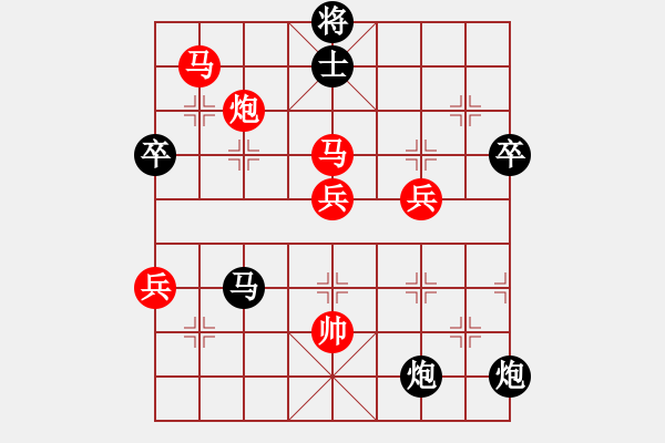 象棋棋譜圖片：神棋軟件(日帥)-勝-安順大俠(月將) - 步數(shù)：100 