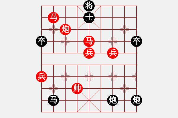 象棋棋譜圖片：神棋軟件(日帥)-勝-安順大俠(月將) - 步數(shù)：110 