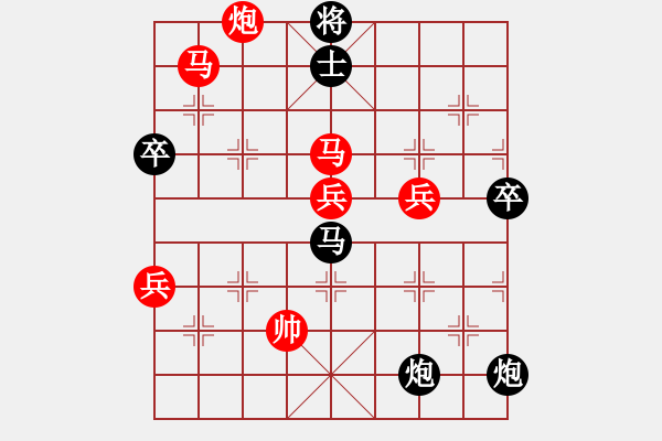 象棋棋譜圖片：神棋軟件(日帥)-勝-安順大俠(月將) - 步數(shù)：120 