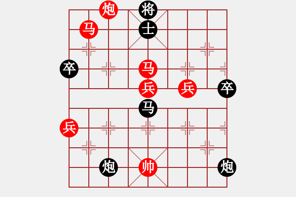 象棋棋譜圖片：神棋軟件(日帥)-勝-安順大俠(月將) - 步數(shù)：123 