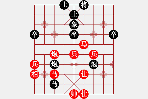 象棋棋譜圖片：神棋軟件(日帥)-勝-安順大俠(月將) - 步數(shù)：60 