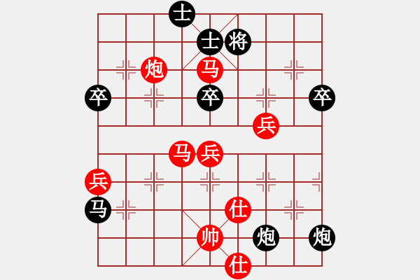 象棋棋譜圖片：神棋軟件(日帥)-勝-安順大俠(月將) - 步數(shù)：70 