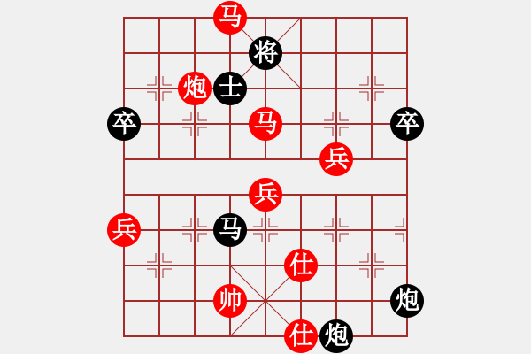 象棋棋譜圖片：神棋軟件(日帥)-勝-安順大俠(月將) - 步數(shù)：80 