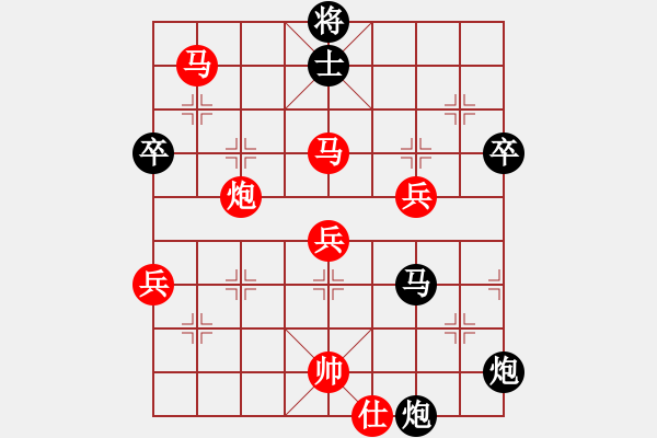 象棋棋譜圖片：神棋軟件(日帥)-勝-安順大俠(月將) - 步數(shù)：90 