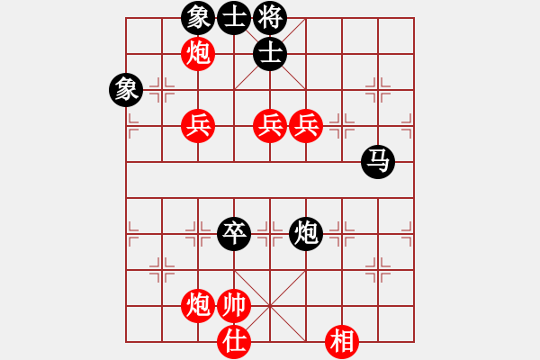 象棋棋譜圖片：齊魯七號(5r)-勝-逍遙魔劍(8段) - 步數(shù)：100 