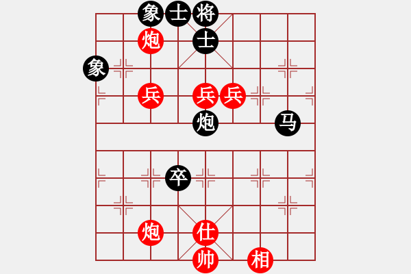 象棋棋譜圖片：齊魯七號(5r)-勝-逍遙魔劍(8段) - 步數(shù)：110 